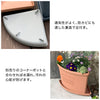 gardens コーナーエコプレート アーブル 260.|s4